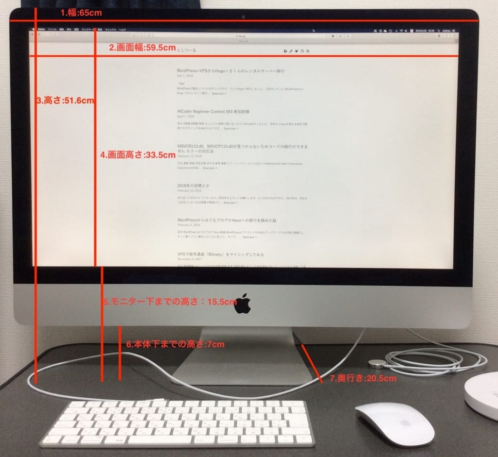 27インチ Imac 5kモデルの本体サイズ 寸法 を測ってみた としつーる改